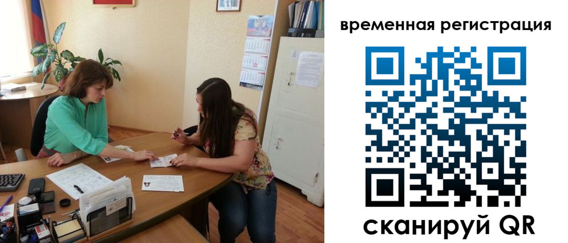 найти адрес прописки в Карабаново