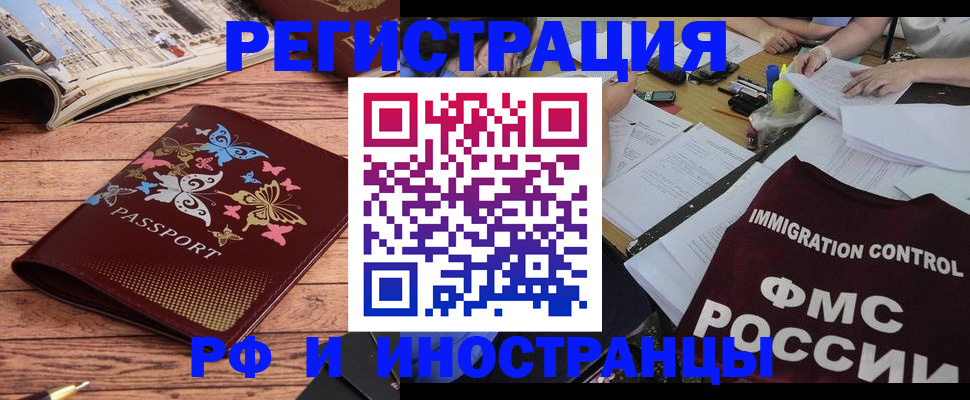 временная регистрация гарантия в Карабаново