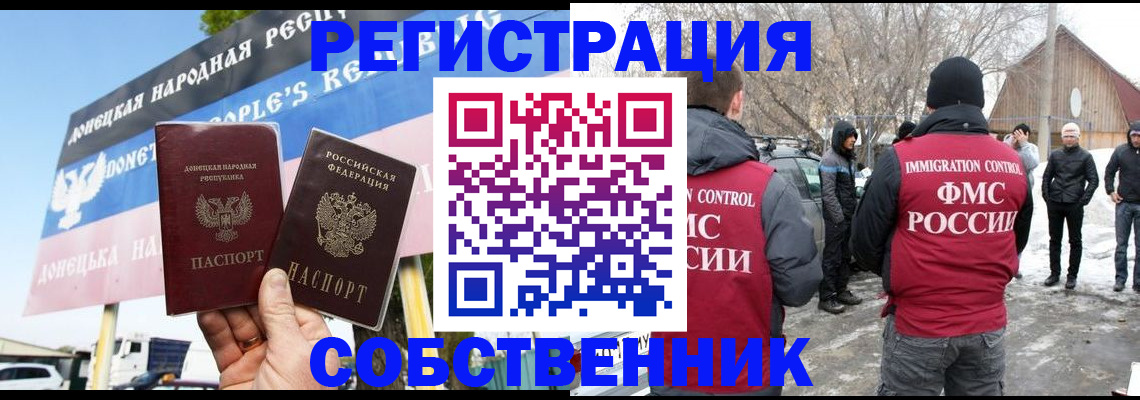 прописка ребенка в Карабаново