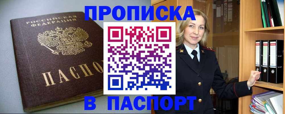 временная регистрация госуслуги в Карабаново
