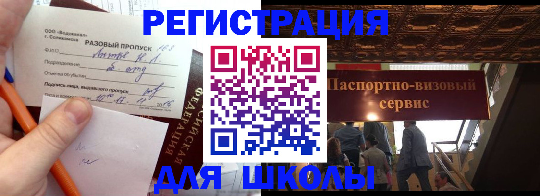 пропишу в квартире в Карабаново