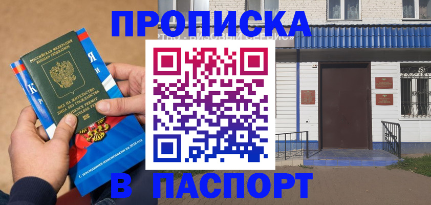 временная регистрация госуслуги в Карабаново