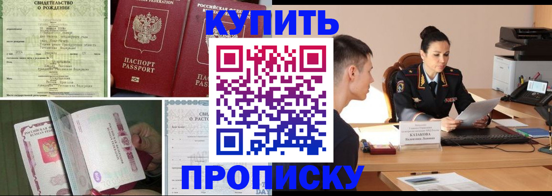 найти адрес прописки в Карабаново